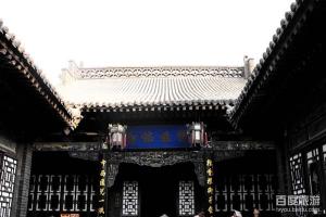 Rishengchang Ancient Bank
